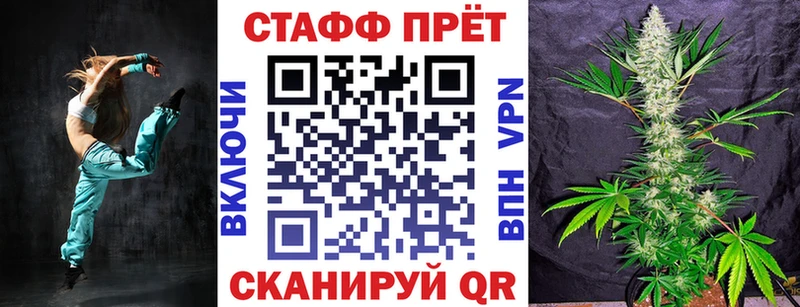 Купить наркотик аптеки Покровск СОЛЬ КОКАИН Мефедрон Конопля АМФЕТАМИН ГАШИШ