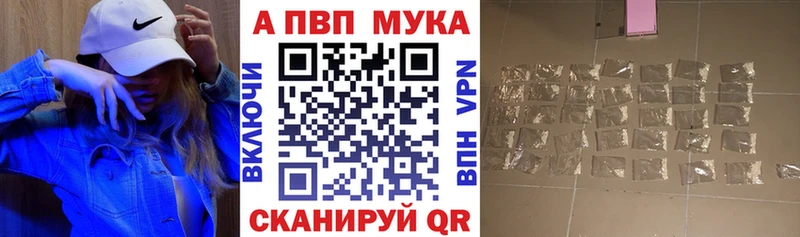 МЕФ Покровск