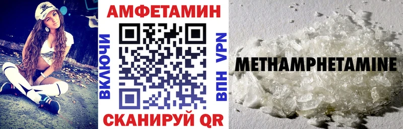 АМФЕТАМИН 98%  дарнет шоп  Покровск 