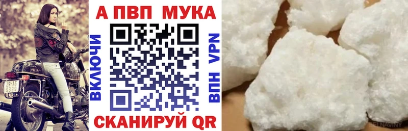 наркошоп  MEGA ссылка  APVP СК  Покровск 