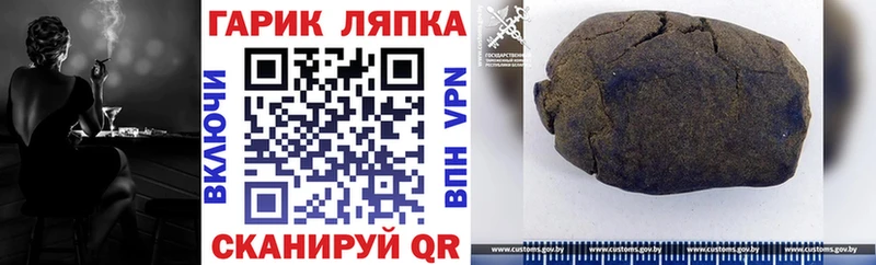 площадка какой сайт  Покровск  ГАШИШ индика сатива 
