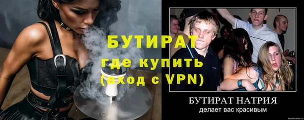 дурь Арсеньев