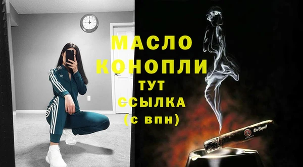 марихуана Армянск