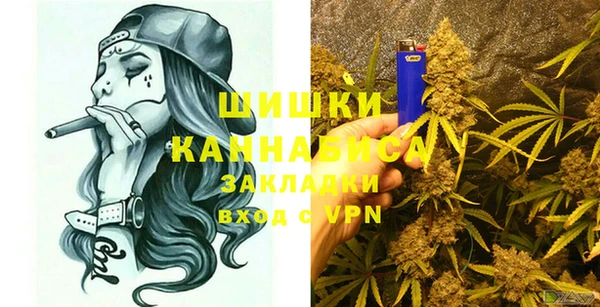 марихуана Армянск