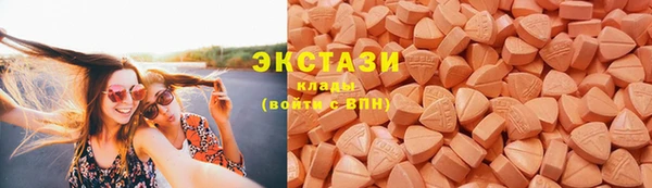 PSILOCYBIN Аркадак