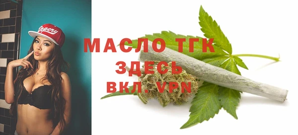 марихуана Армянск