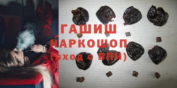 марихуана Армянск