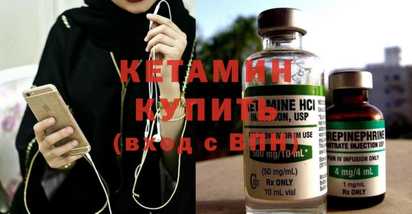 марихуана Армянск