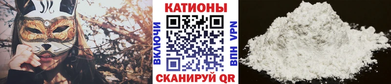 Мефедрон мука  сколько стоит  Покровск 