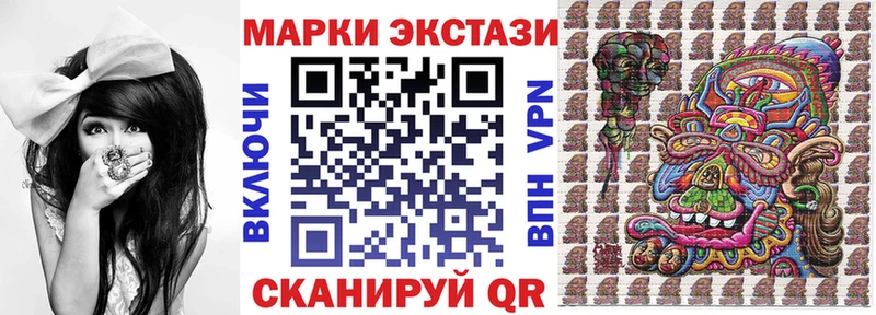 Марки N-bome 1,8мг  где купить   Покровск 