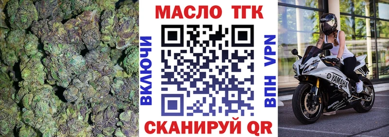 ТГК вейп  как найти   OMG ONION  Покровск 