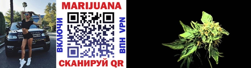 Бошки Шишки White Widow  Покровск 